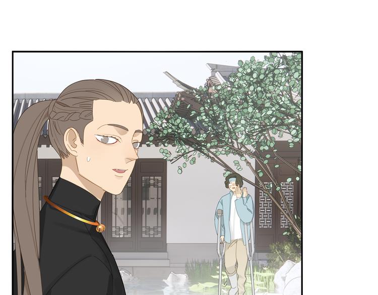 第25话 修者聚会（二）17