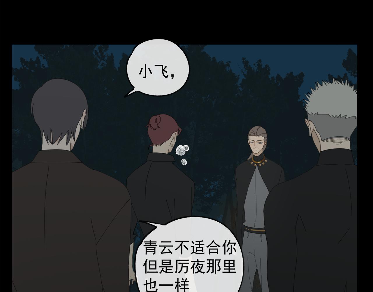 第49章 偷袭（补）14