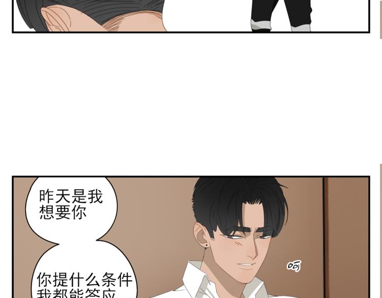 第4话 一千万的狗40