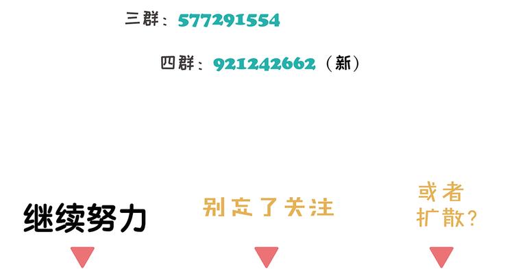 第18话 钓鱼执法55