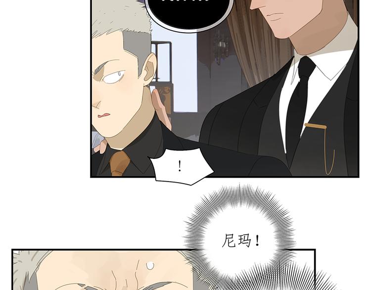 第9话 熟人？30