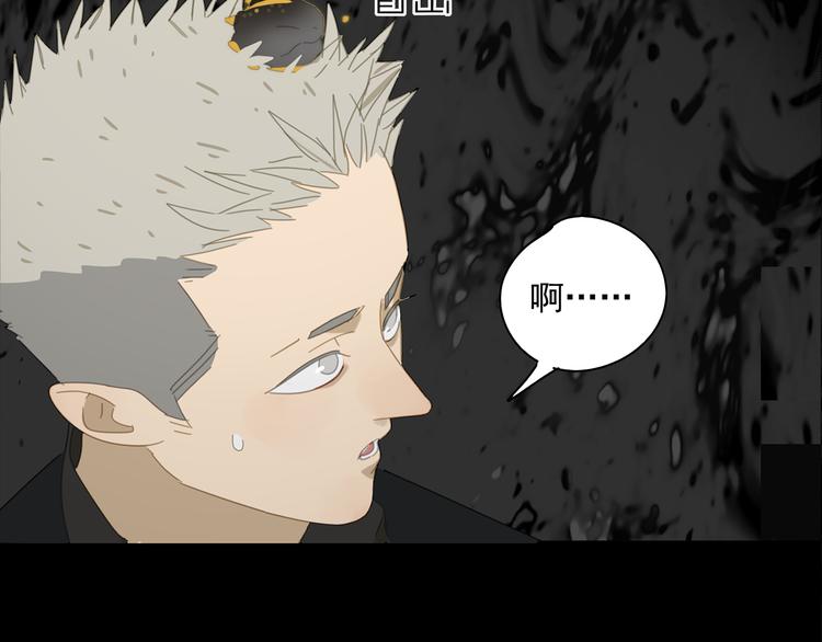 第14话 蛇蛇苏醒32