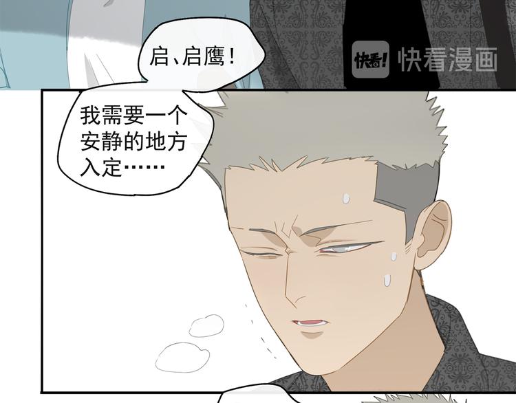 第29章 闯祸33