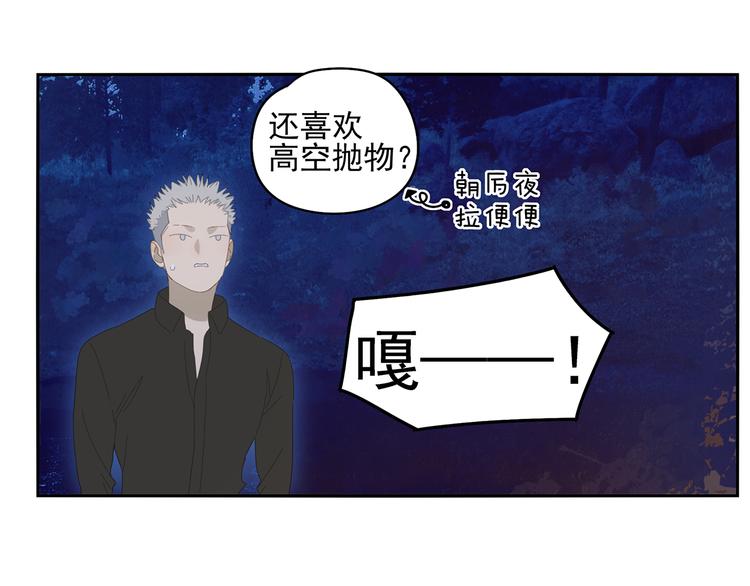 第21话 诱惑32