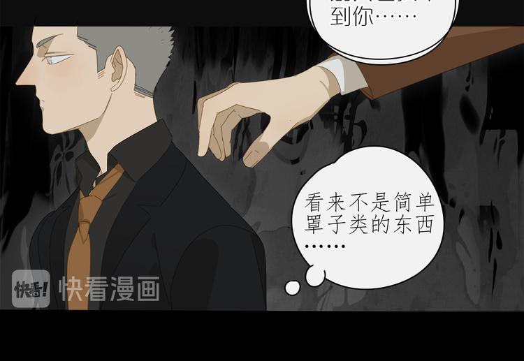 第15话 把他还给我！26