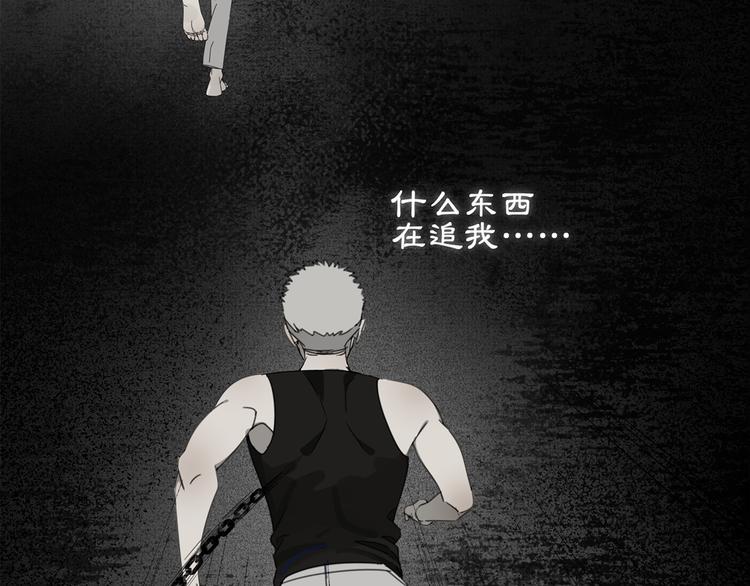 第1话 咬死他6