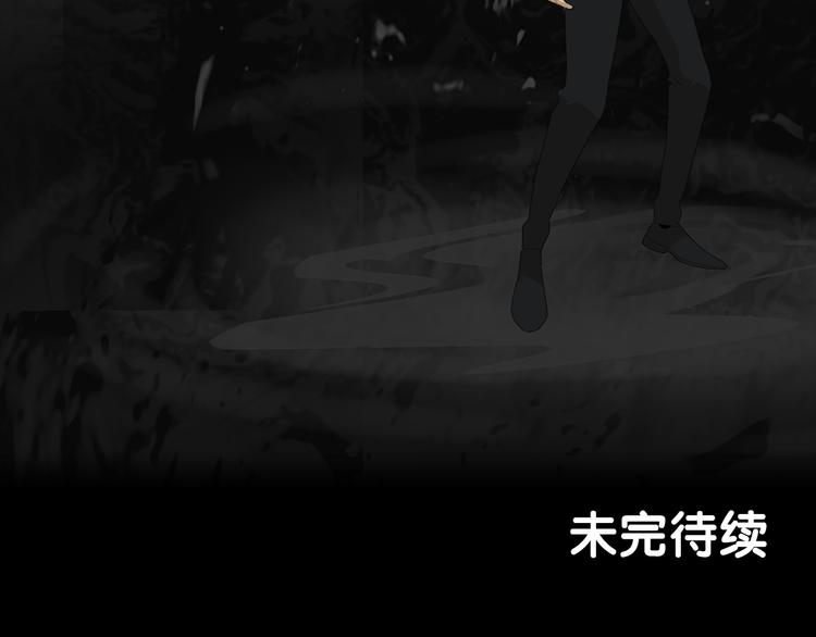 第14话 蛇蛇苏醒42