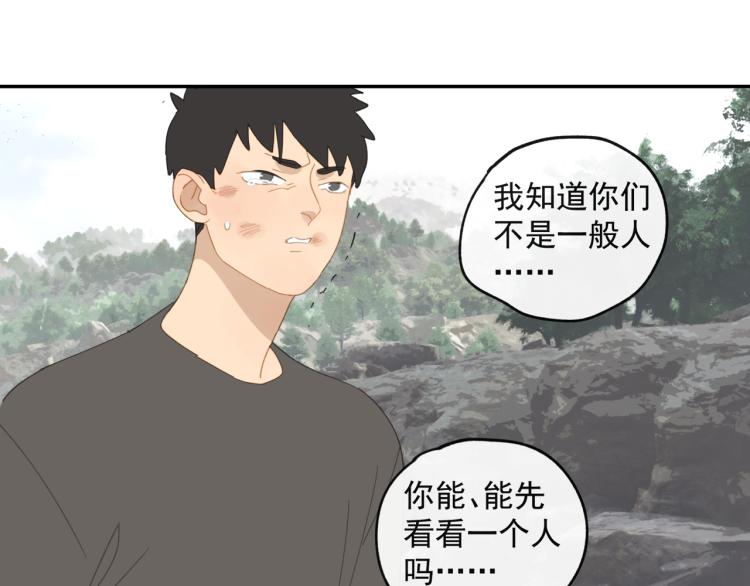 第42章 邪魔（二）55