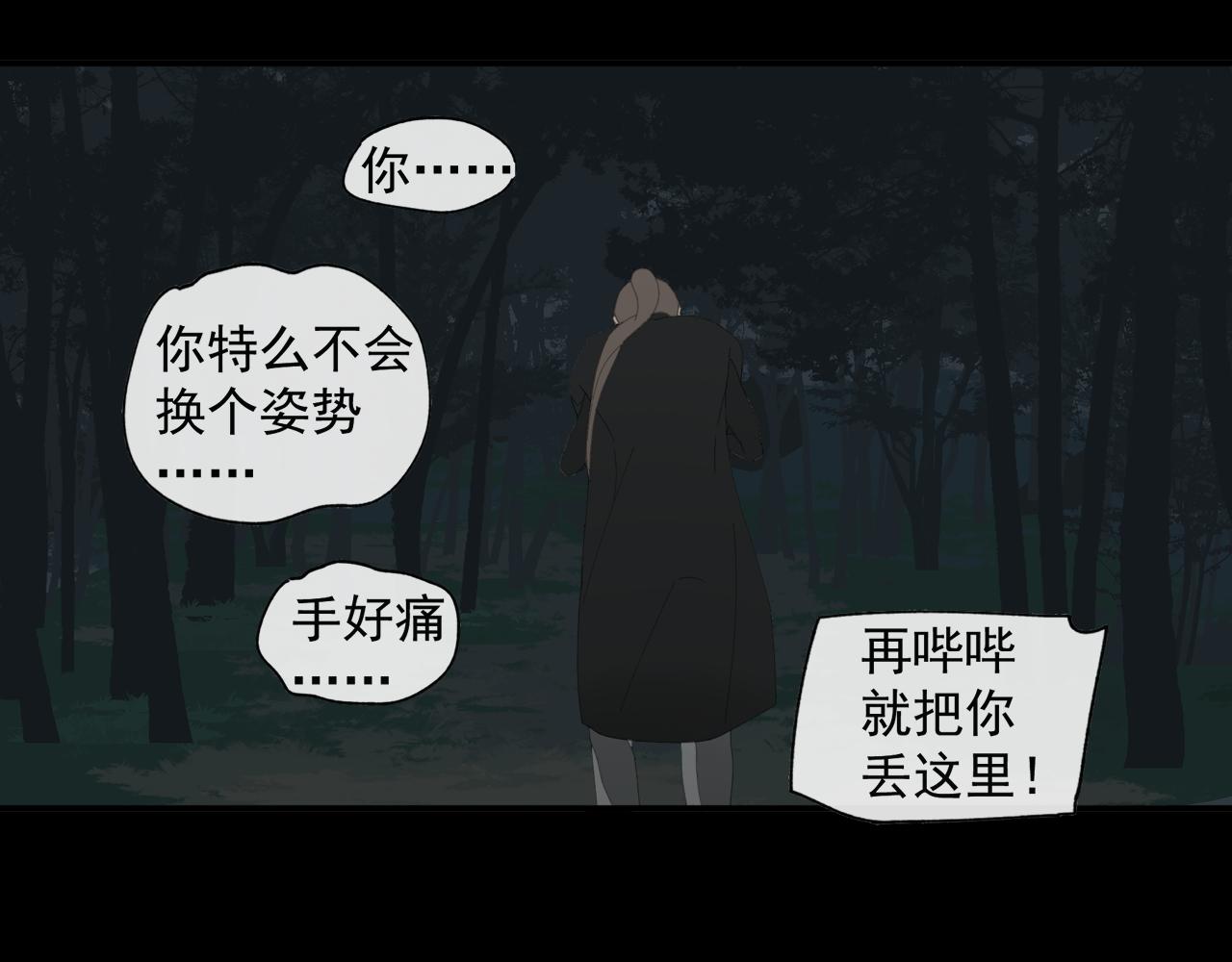 第49章 偷袭（补）44