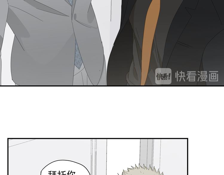 第11话 你太烦人了36
