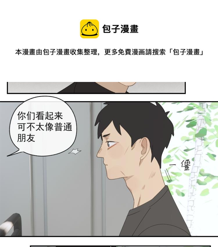 第43章 邪魔（三）31