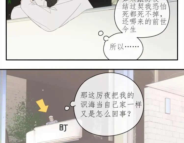 第39章 如临大敌8