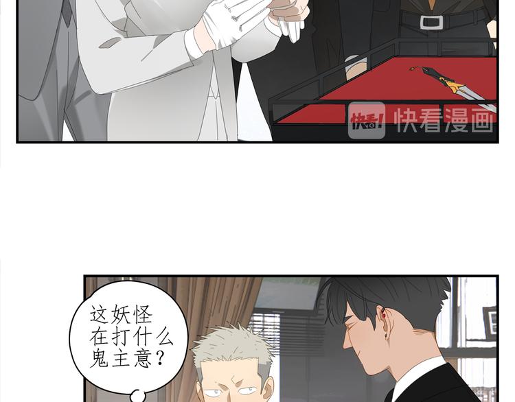 第9话 熟人？21