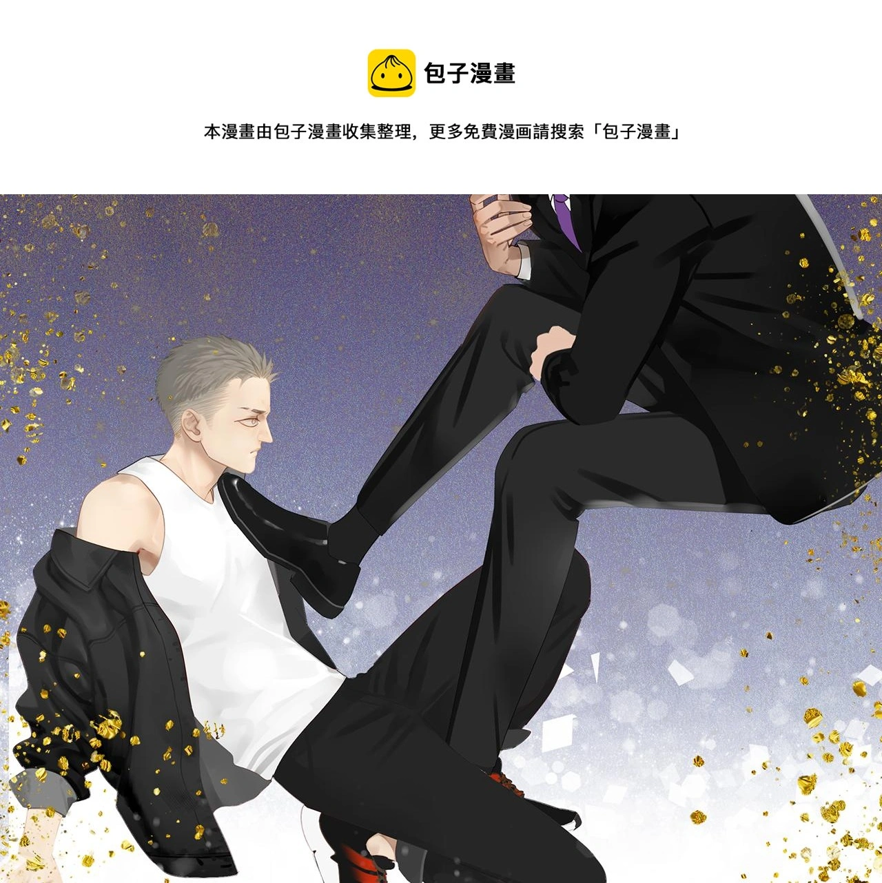 第57话 谁欺负你了0