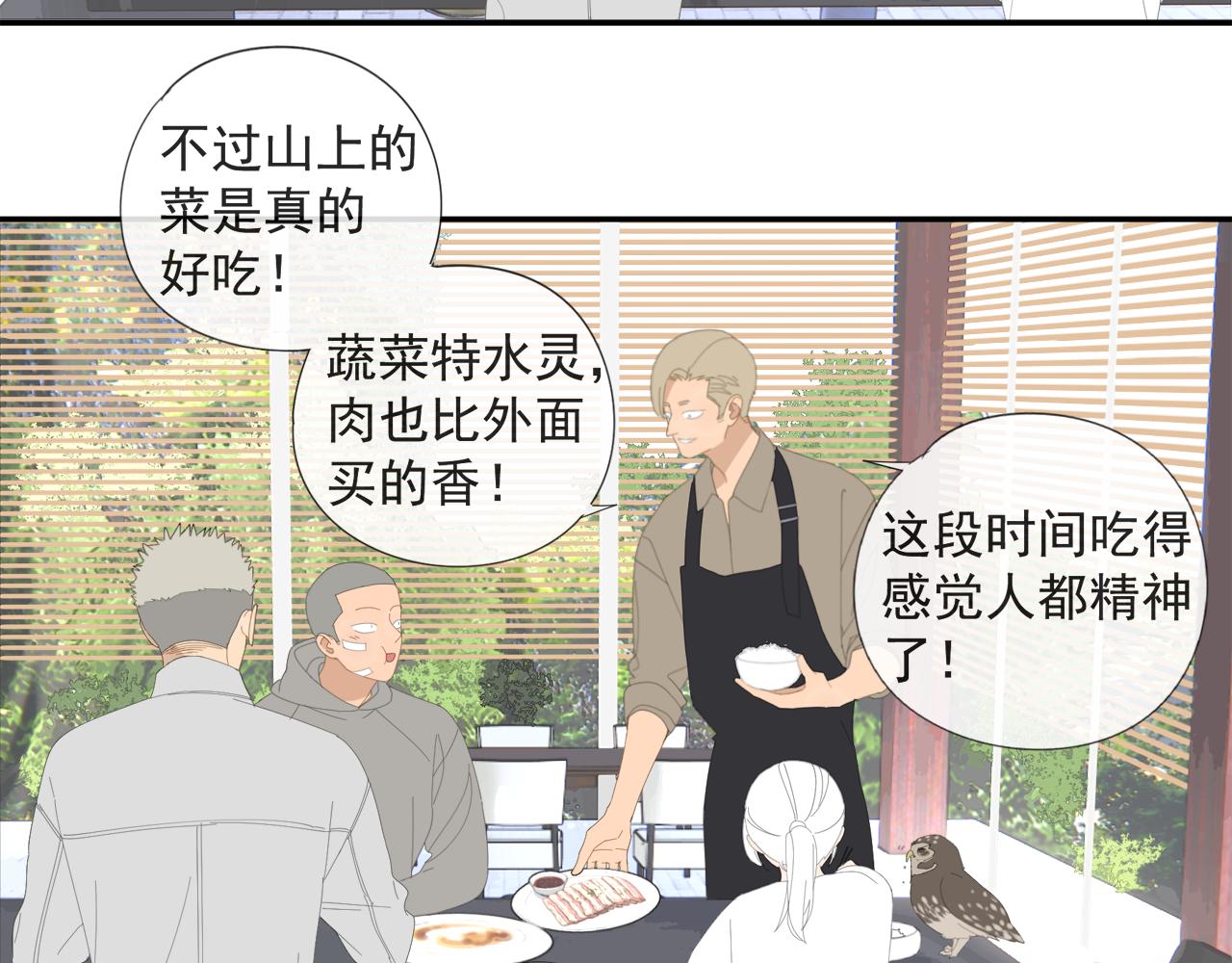 第53章 厉飞的心事6