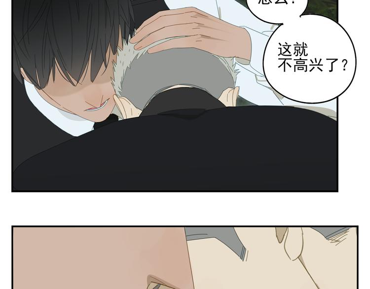 第17话 舔舔就好了！30