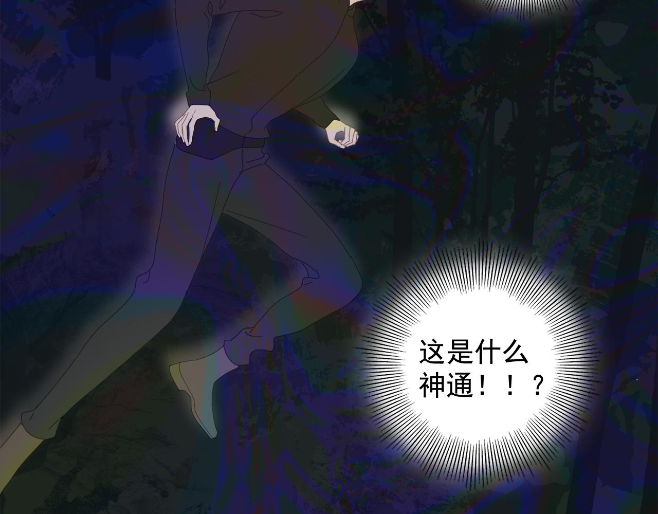 第49章 偷袭（补）31