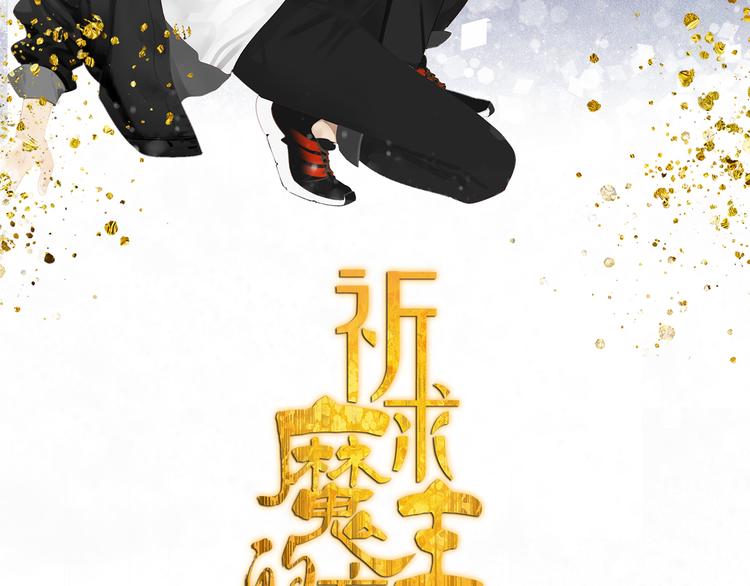 第19章 守卫者的恨意1