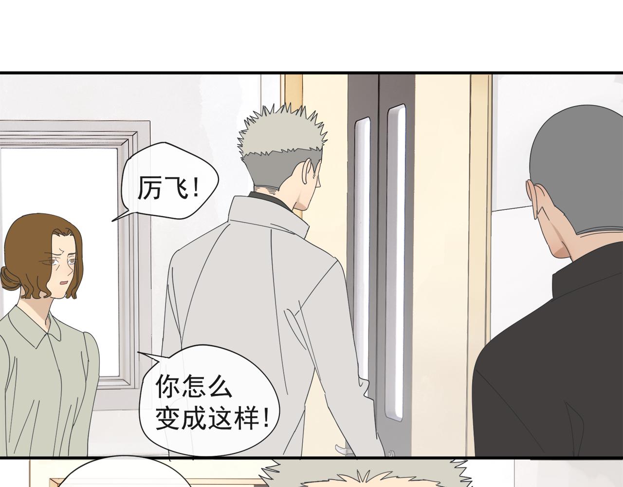 第58话 家人（一）19