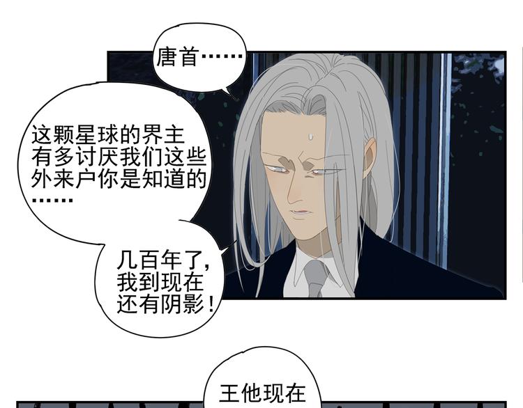 第16话 找到你了！32