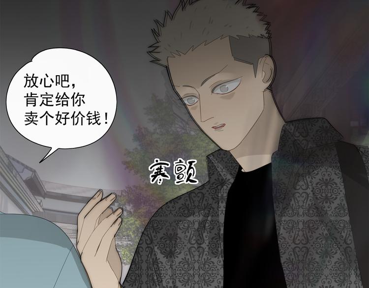 第29章 闯祸24