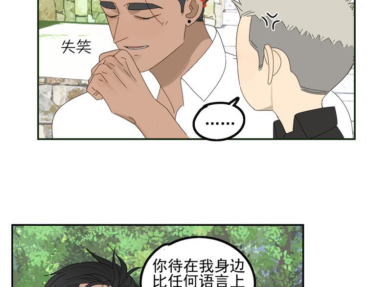 第23话 特别关照37