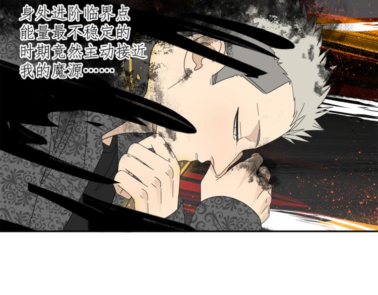 第32章 双修（已加页）8
