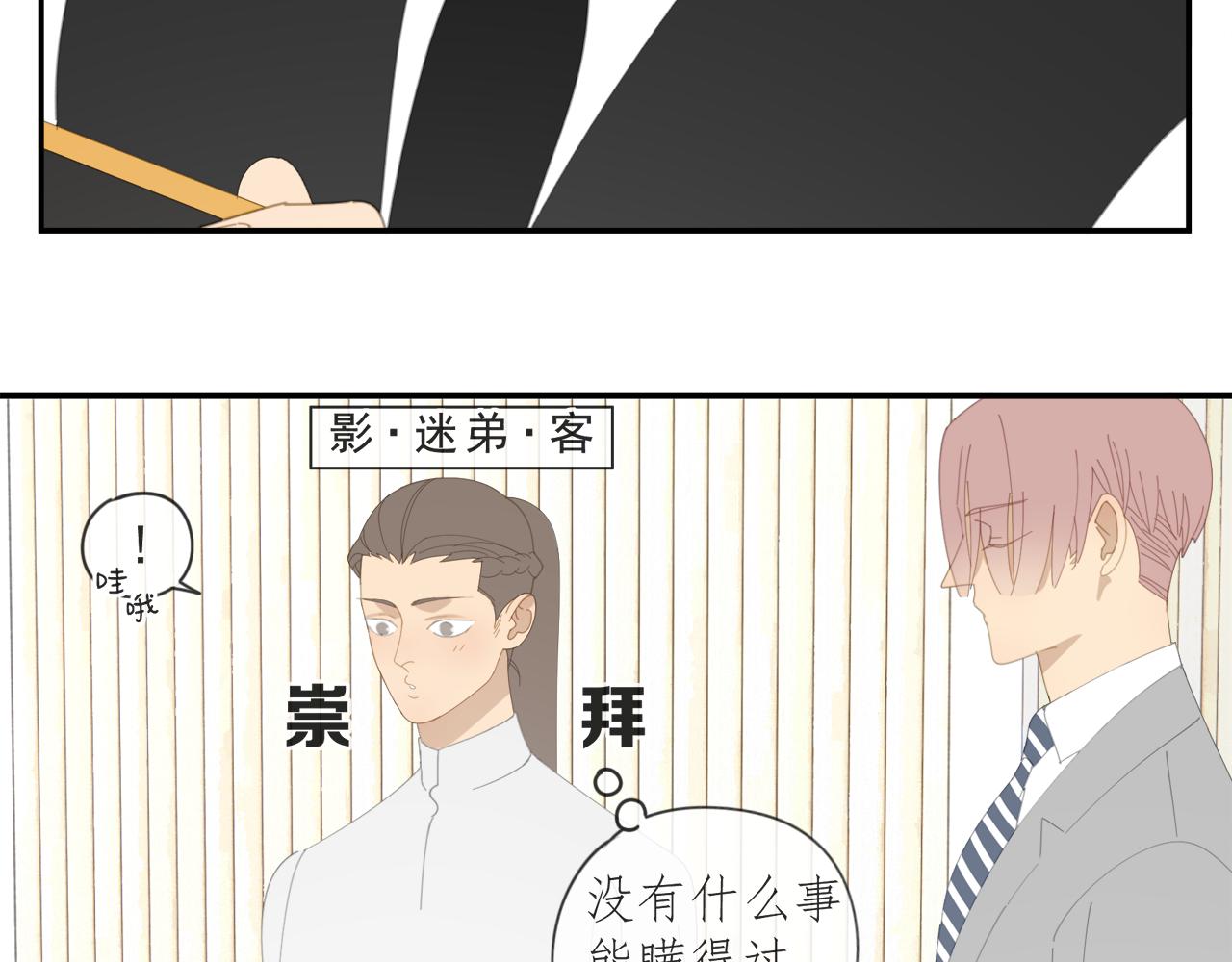 第52章 分神夺运（修）39
