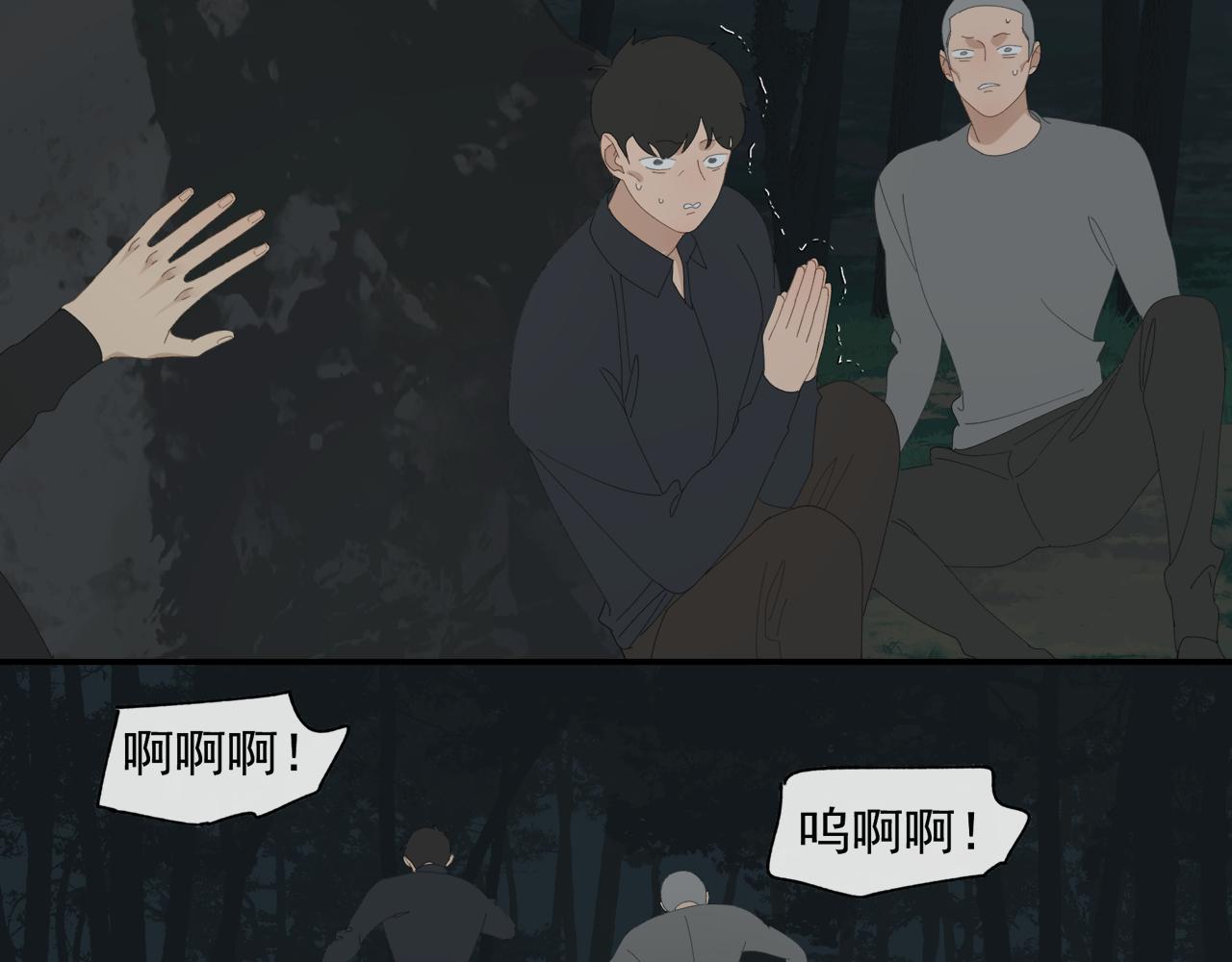 第49章 偷袭（补）42