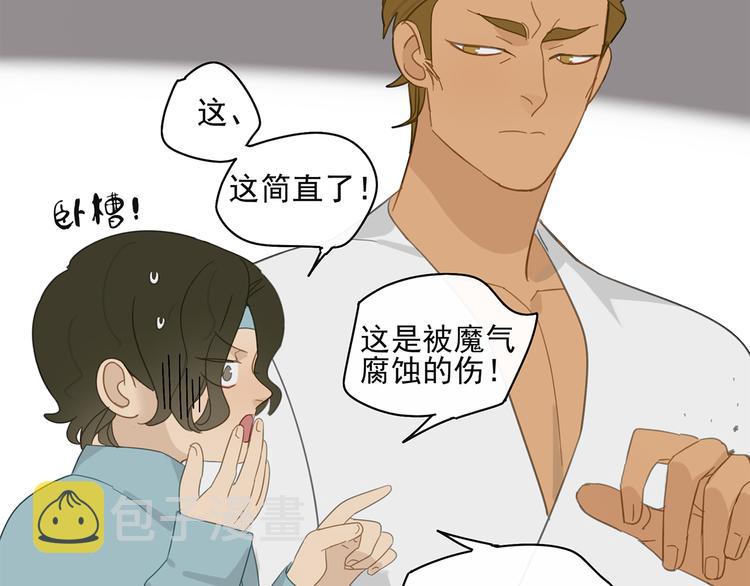 第29章 闯祸68