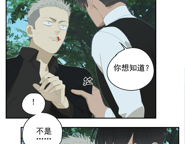 第17话 舔舔就好了！46