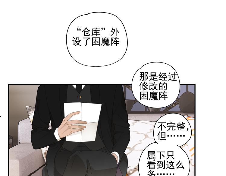 第11话 你太烦人了48