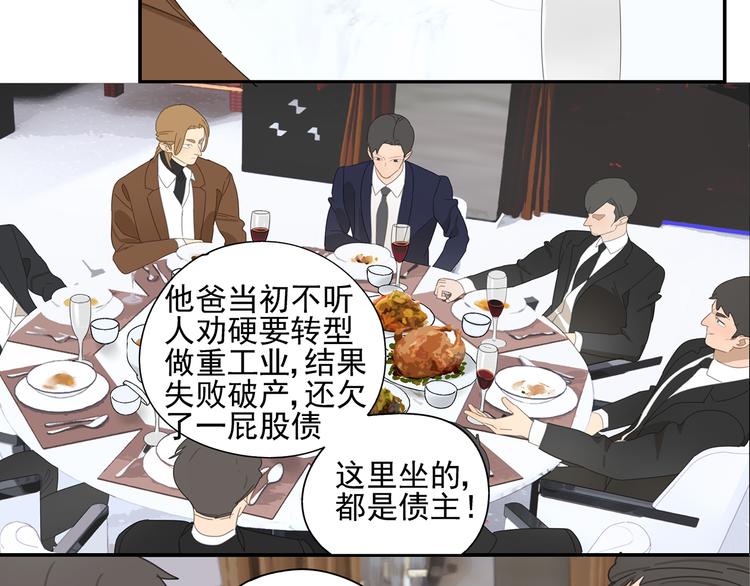 第8话 暗涌27