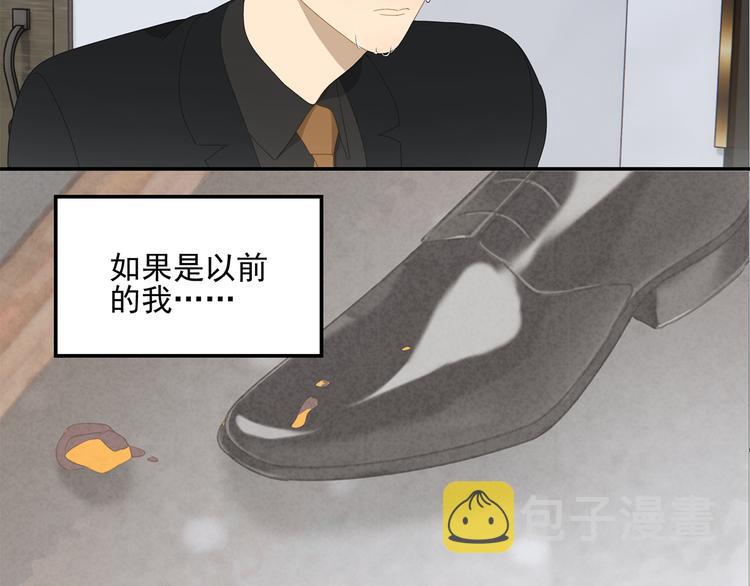 第11话 你太烦人了14