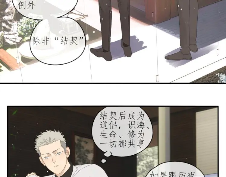 第39章 如临大敌7
