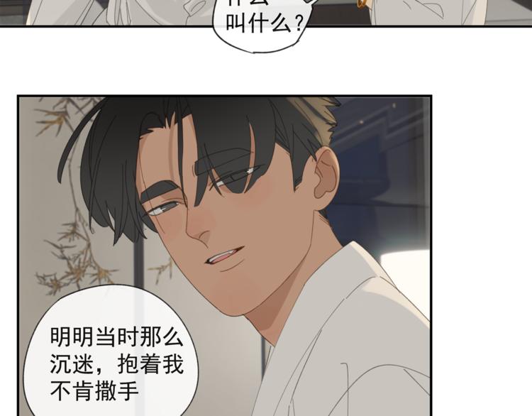 第37章 媳妇儿25