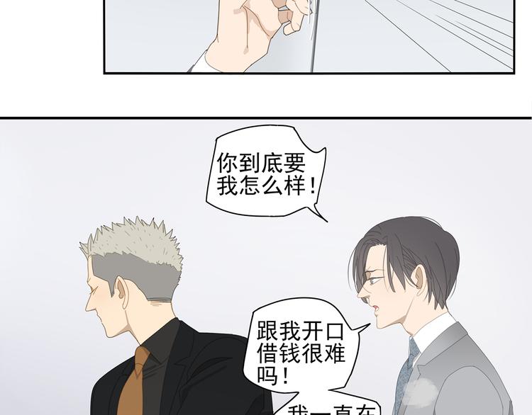 第11话 你太烦人了26
