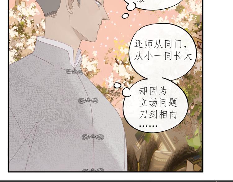 第35章 对立（有修改）15