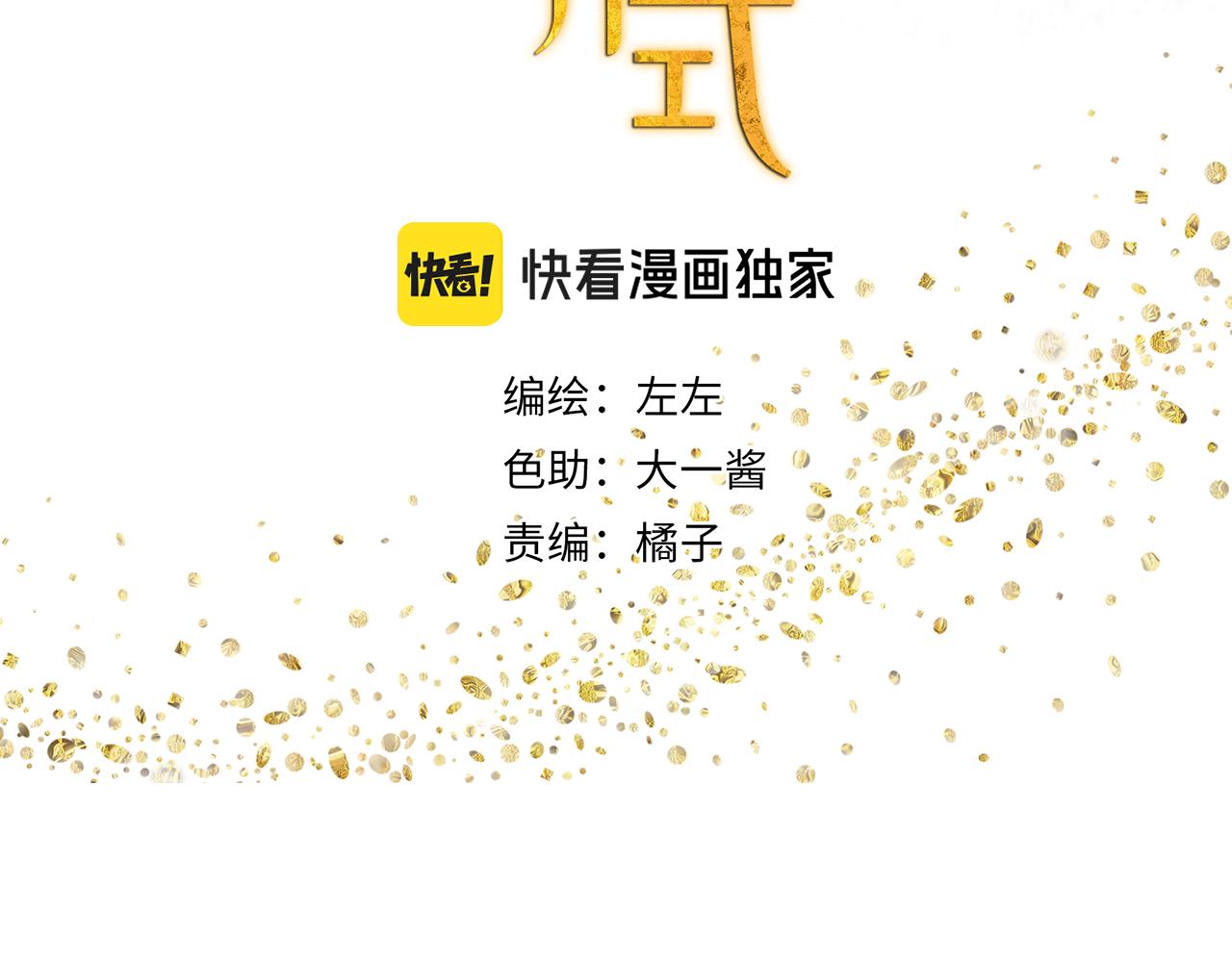 第45章 青云观（已修）2
