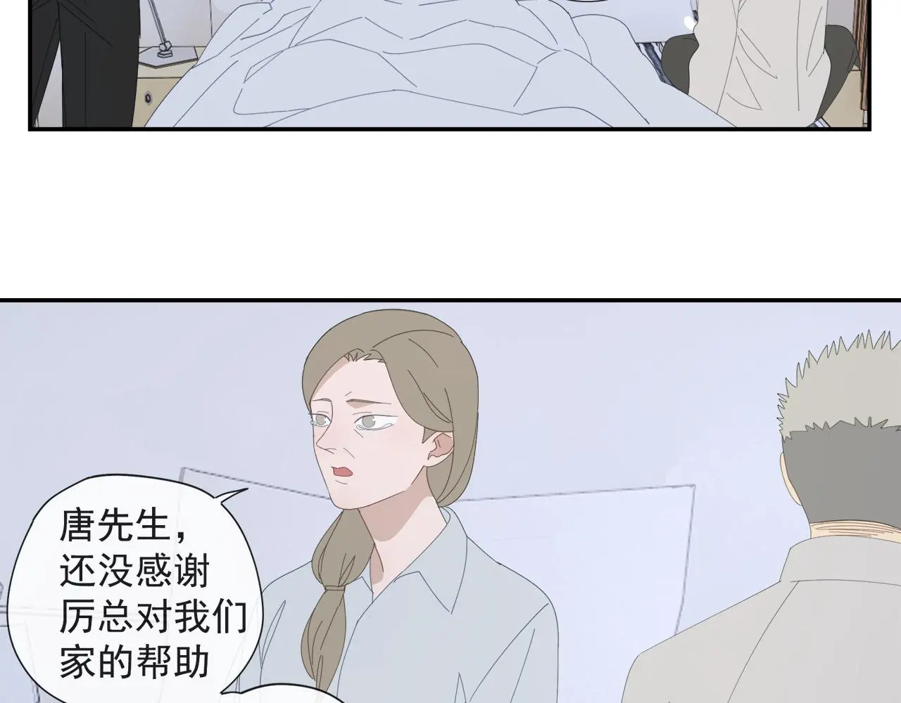 第59话 家人（二）14