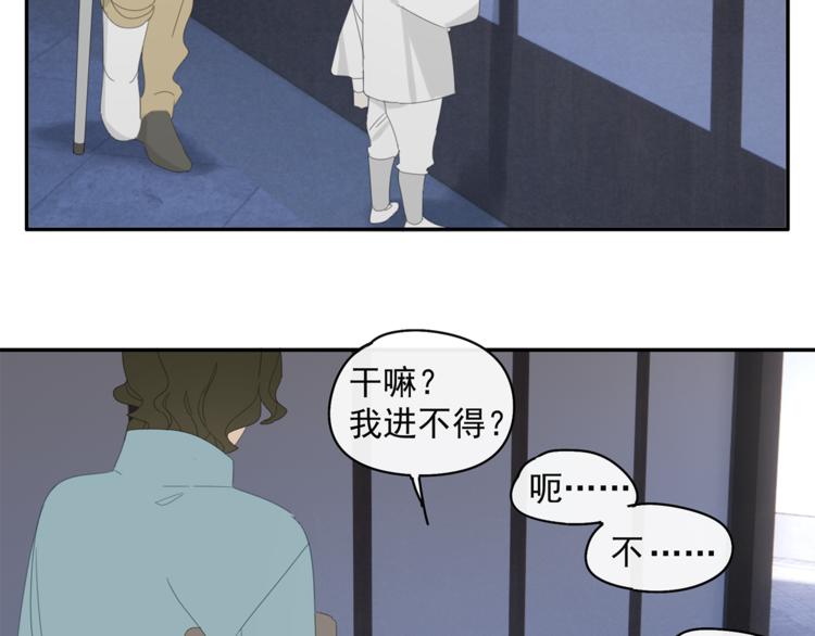 第31章 要被你折腾死了30