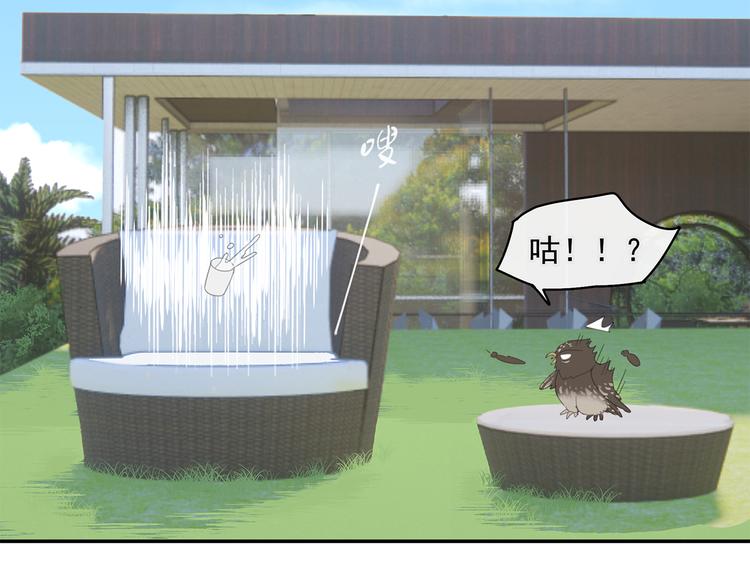 第31章 要被你折腾死了10
