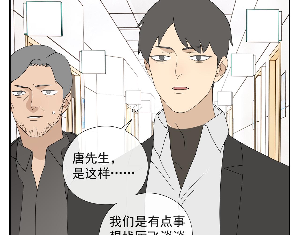 第58话 家人（一）35