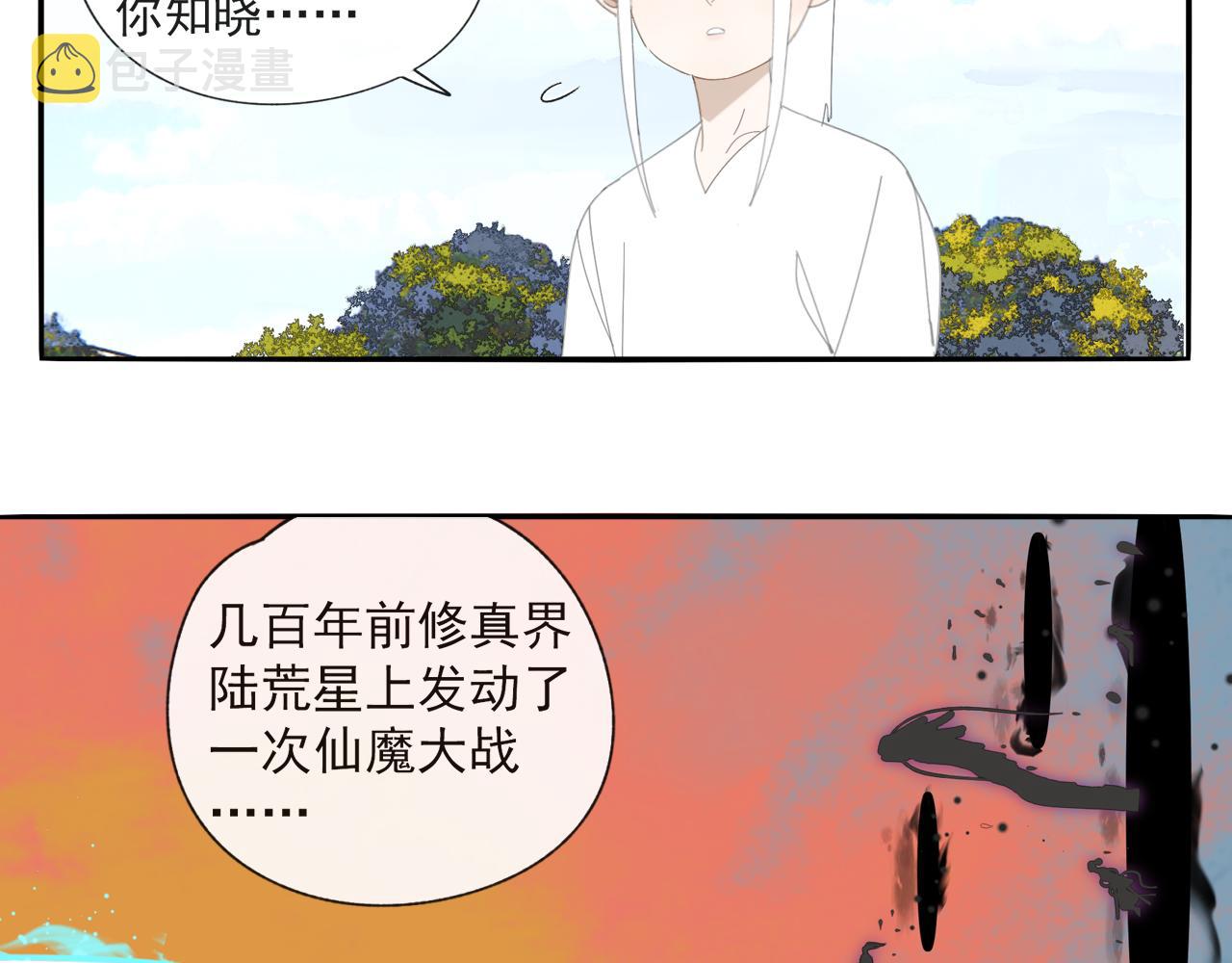 第54话 星神和夜神（上）14