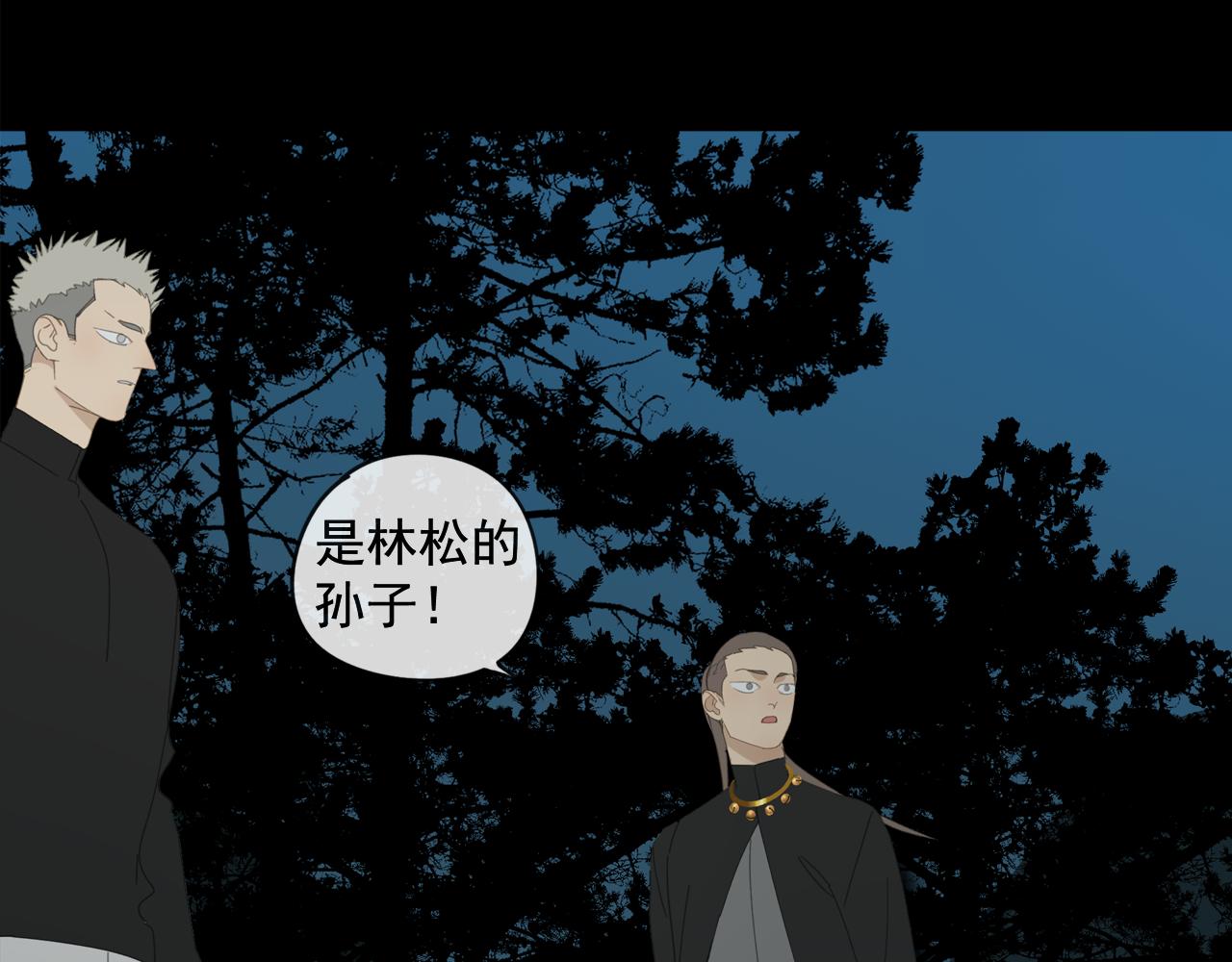 第47章 冤家路窄（修）38