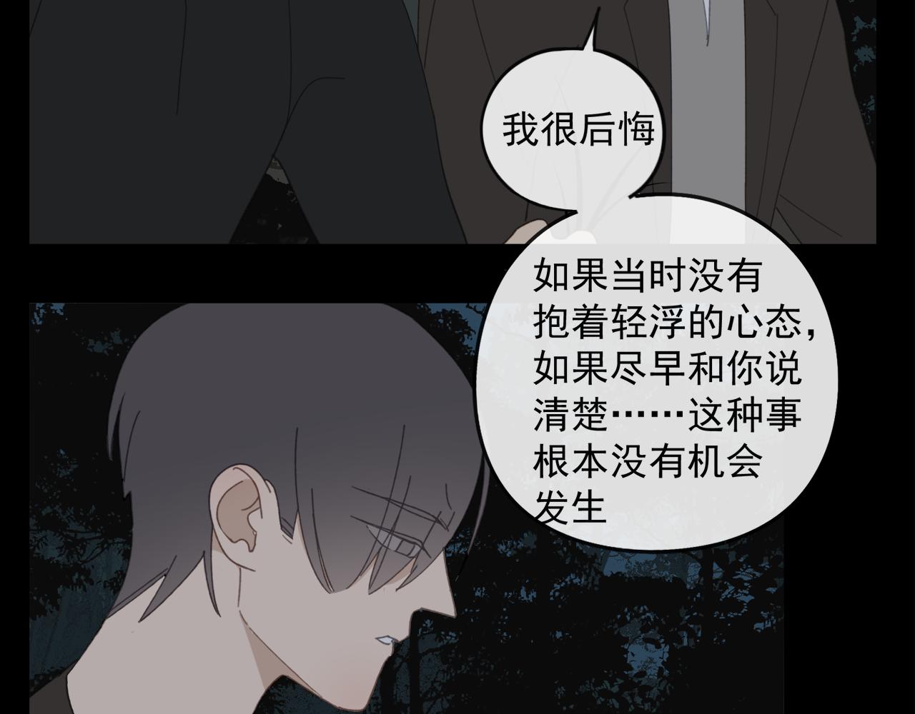 第48章 和好28
