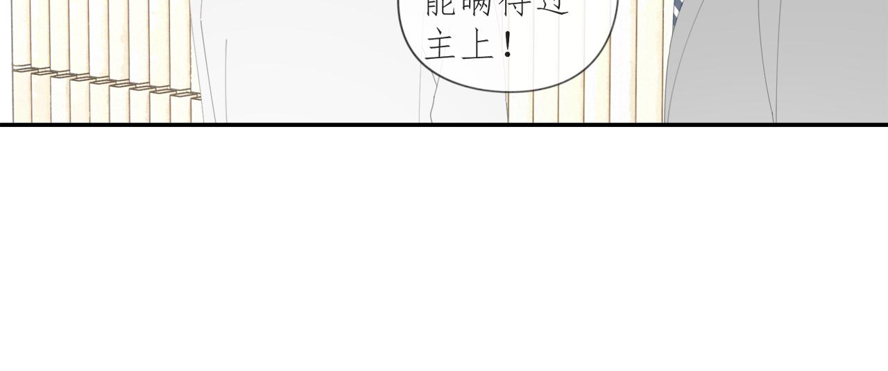 第52章 分神夺运（修）40