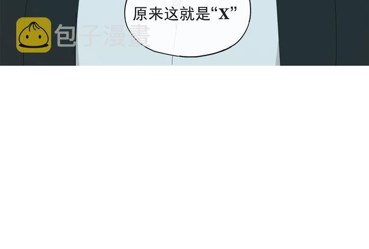 第27话 修者聚会（四）灵石41