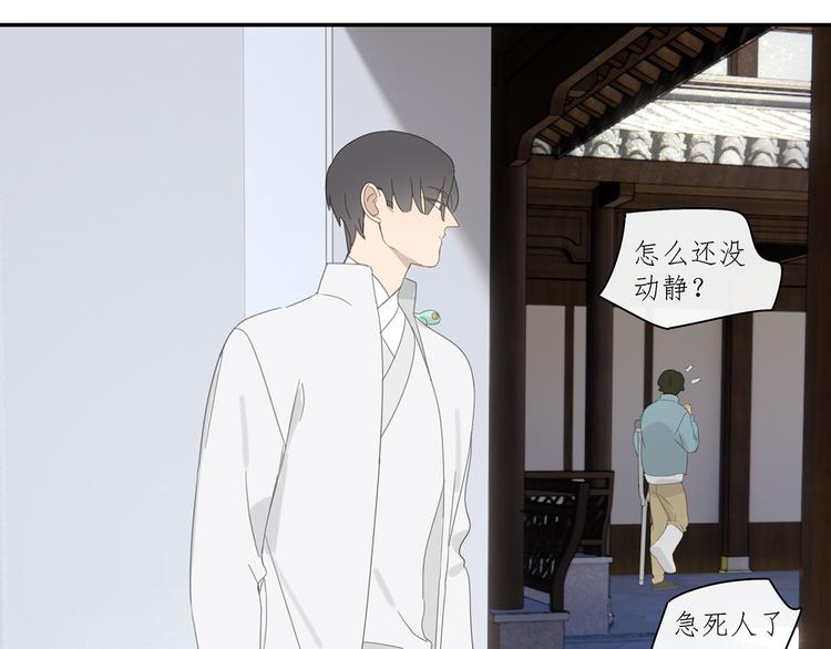 第30章 异端29