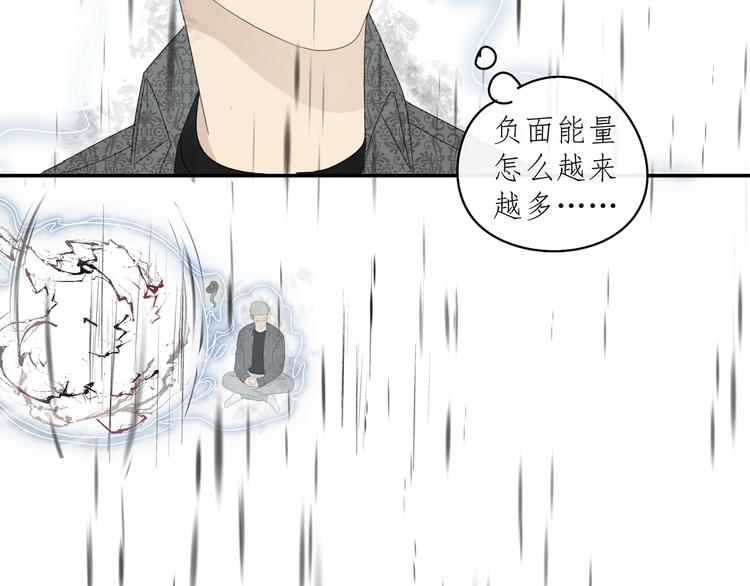 第30章 异端38